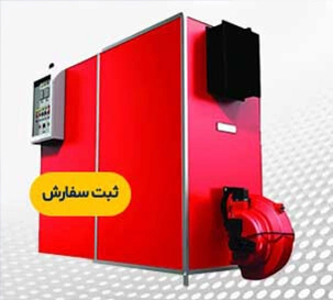 نصب و تعمیر کوره هوای گرم